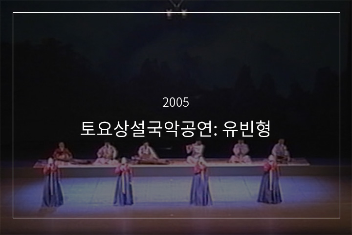 신고산타령