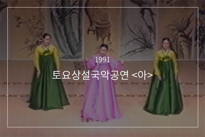 신고산타령