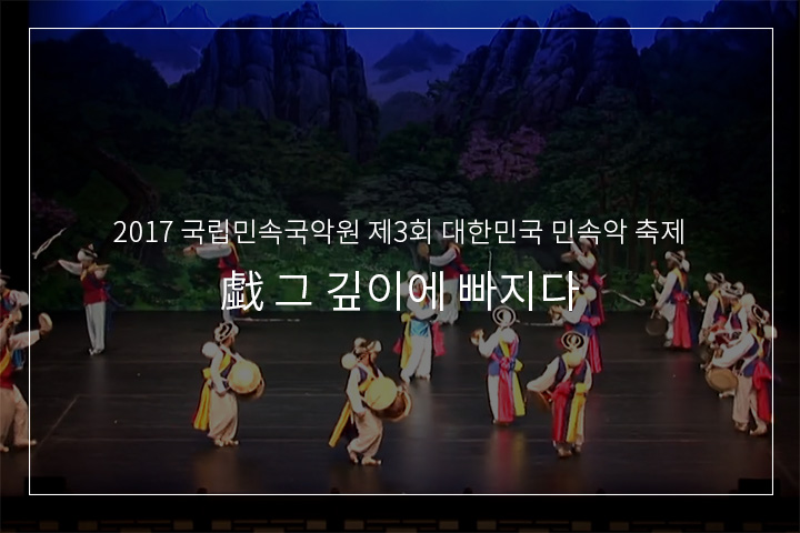 송파산대놀이