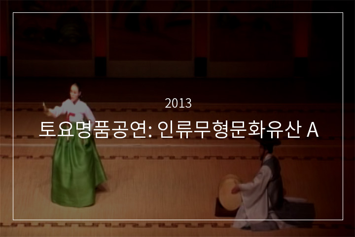 군사설움타령