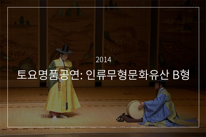 군사설움타령