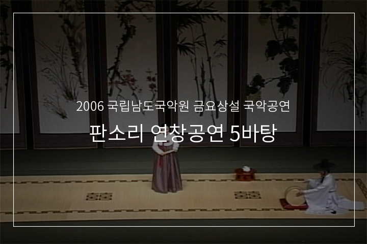 군사설움타령