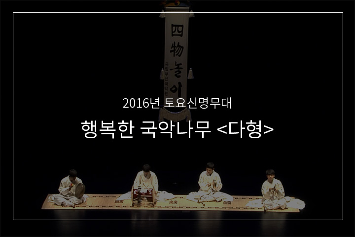 경기도 도당굿