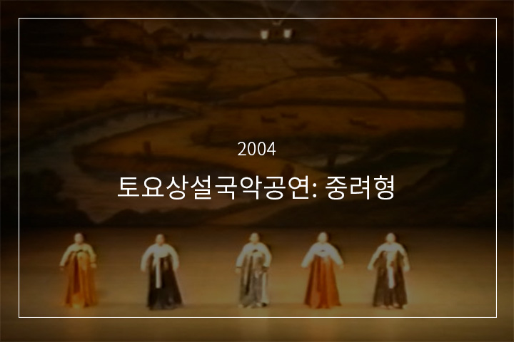 풍년가