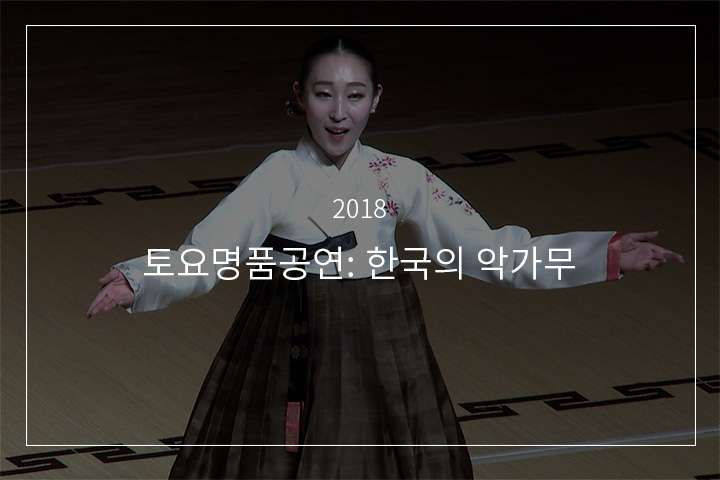 풍년가