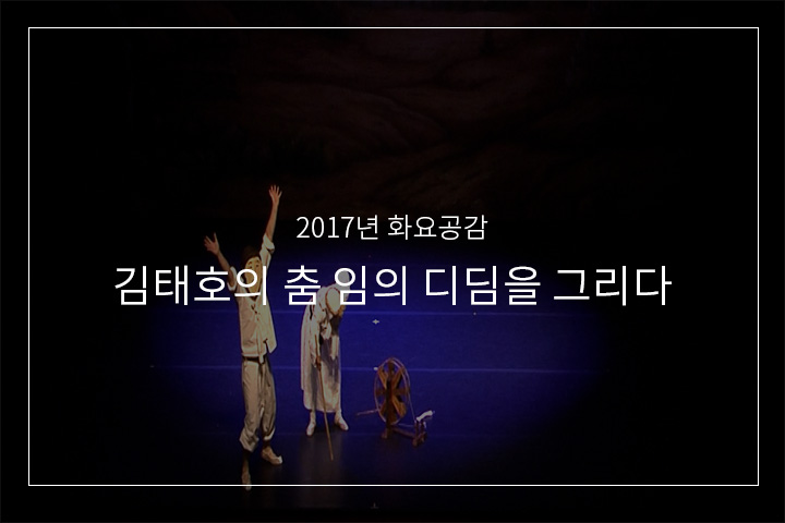 가산오광대