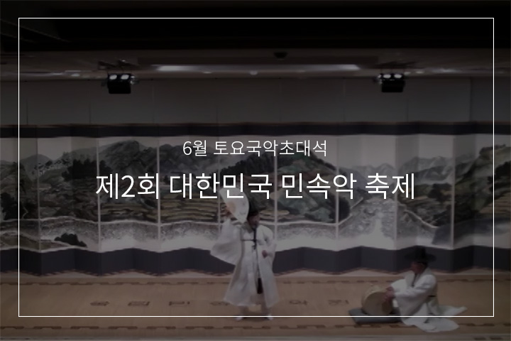 적벽강 불 지르는 대목