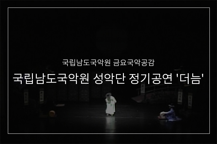 적벽강 불 지르는 대목