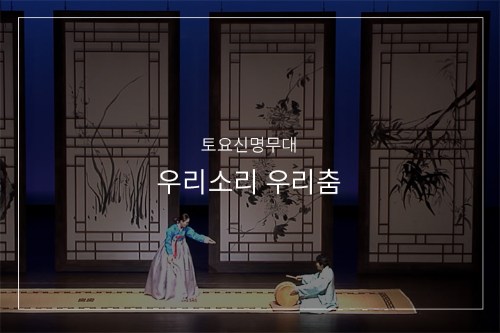 적벽강 불 지르는 대목