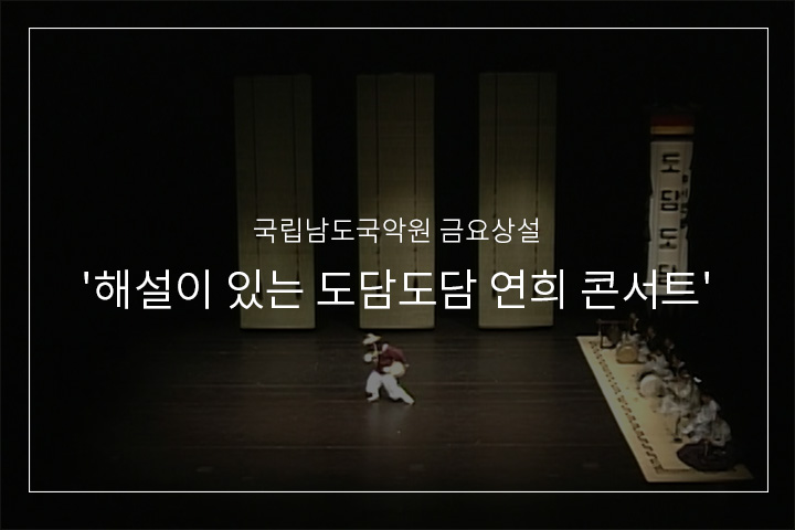 고성오광대