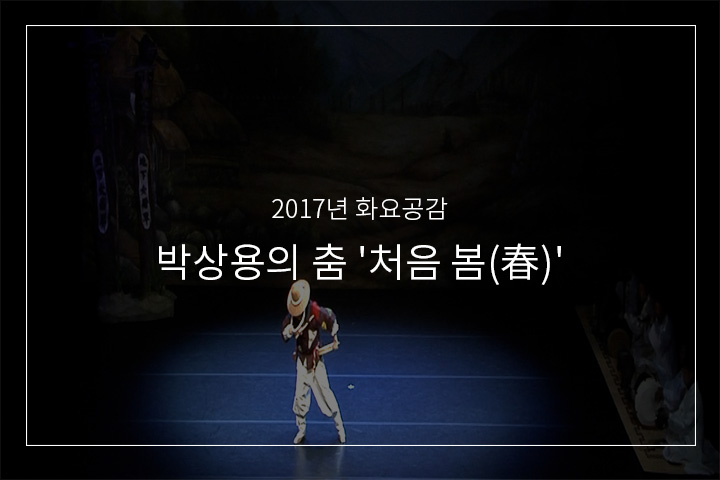 고성오광대