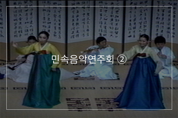 밀양아리랑