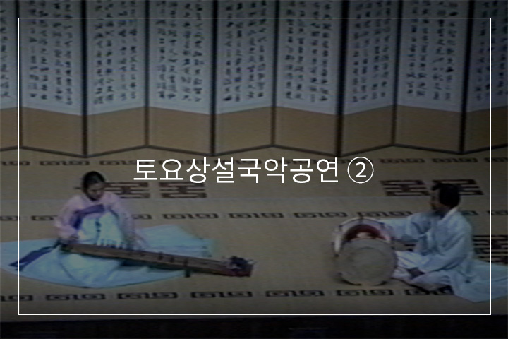밀양아리랑
