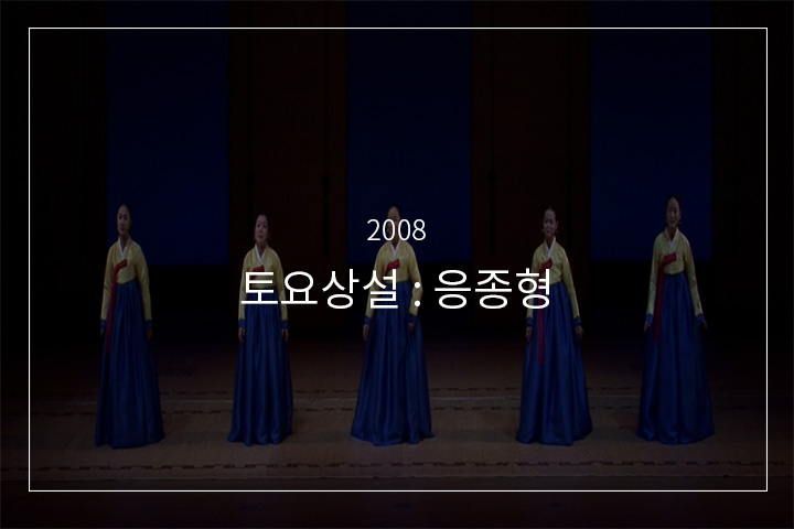 밀양아리랑