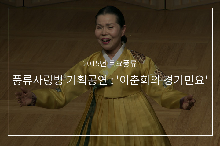 밀양아리랑