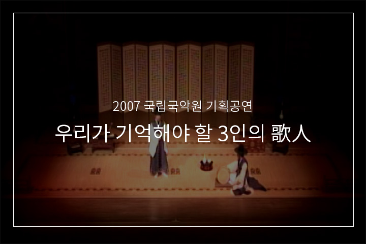 만고강산