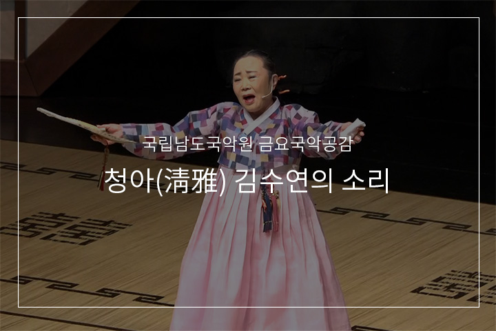 사철가