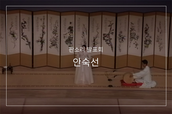 사철가