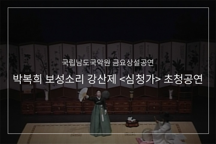 사철가