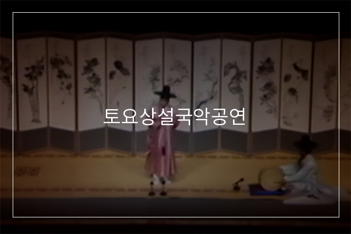 초한가