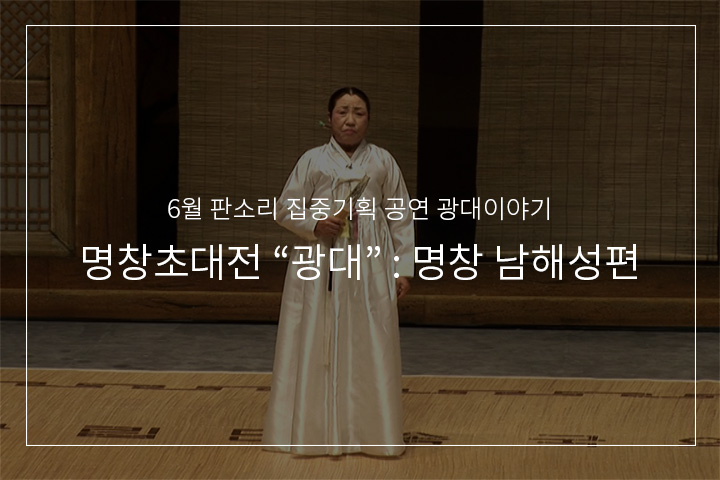 초한가