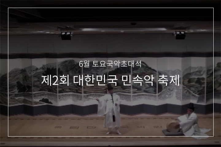 적벽부