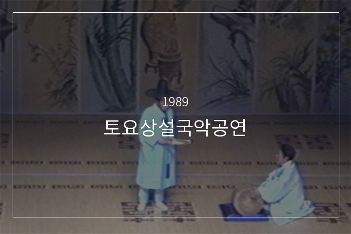 진국명산