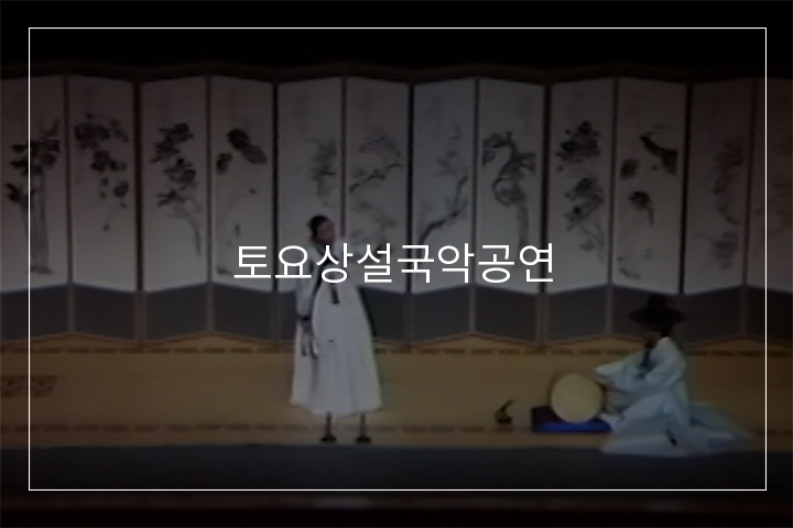진국명산