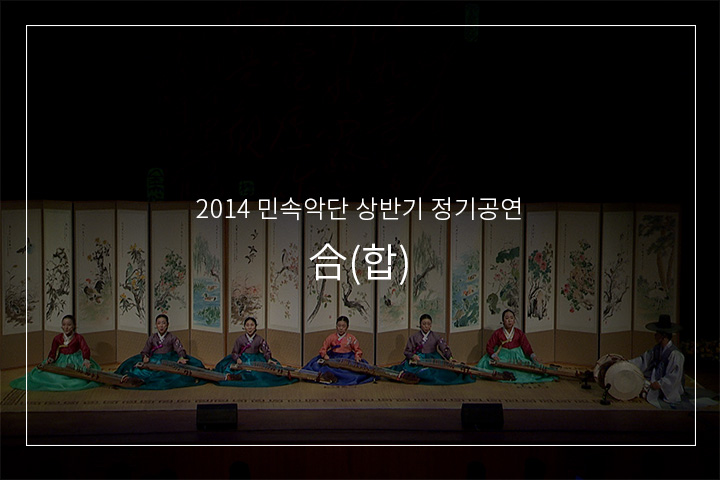 가야금병창