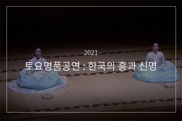 맹꽁이타령