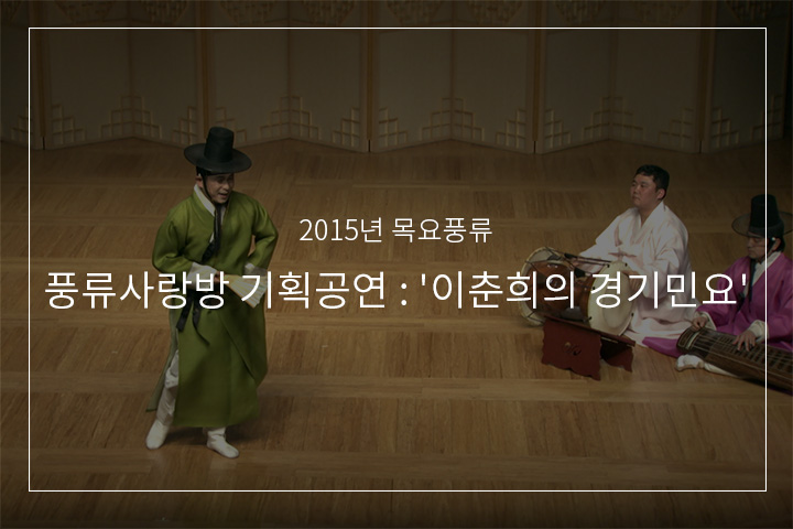 맹꽁이타령