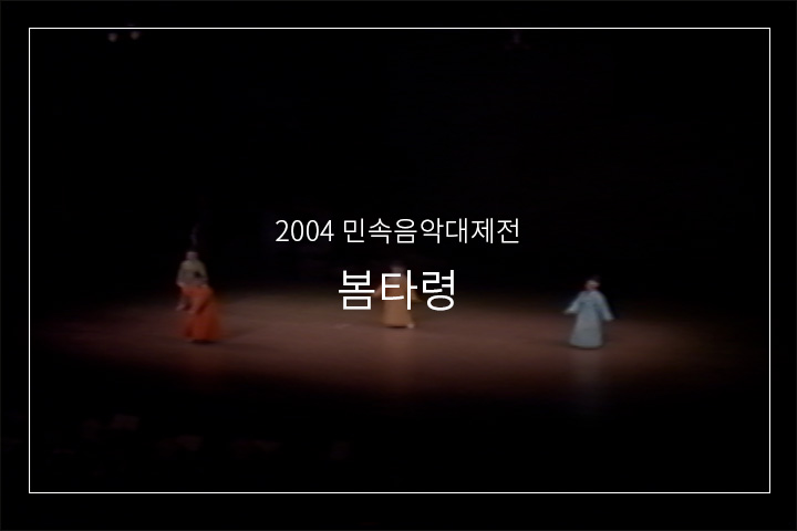 바위타령