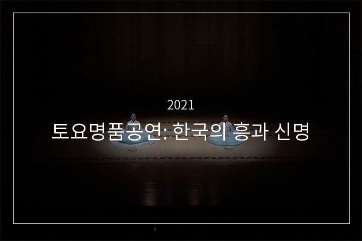 육칠월흐린날