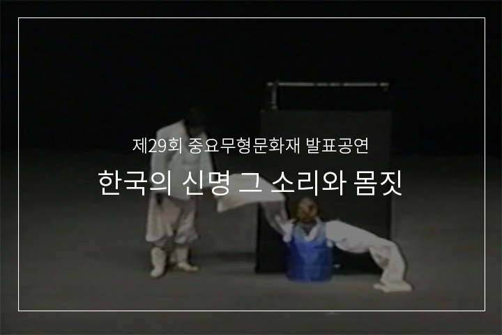발탈