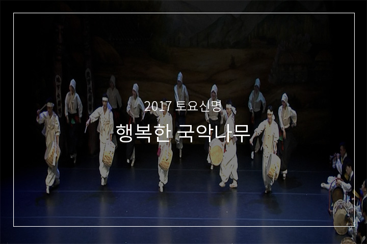 밀양백중놀이
