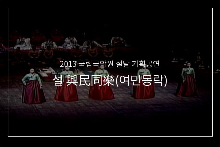 금강산타령