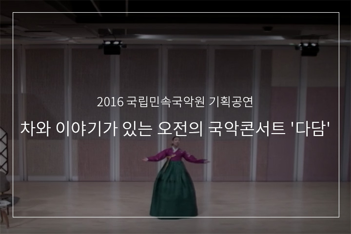 금강산타령