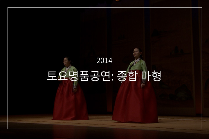 금강산타령