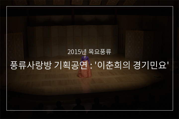 금강산타령