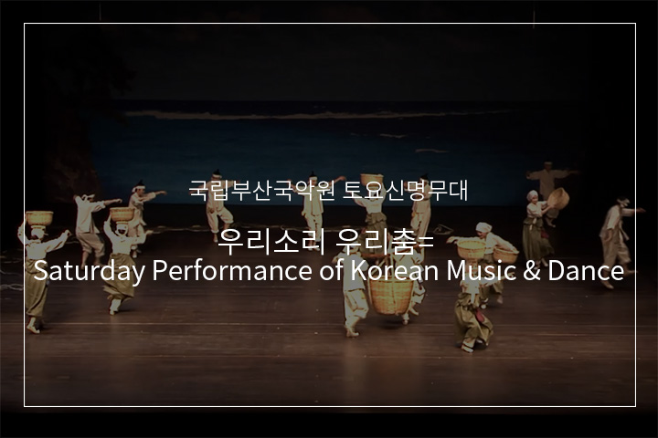 좌수영어방놀이