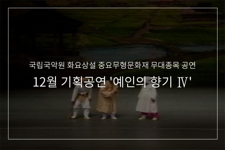 진도다시래기