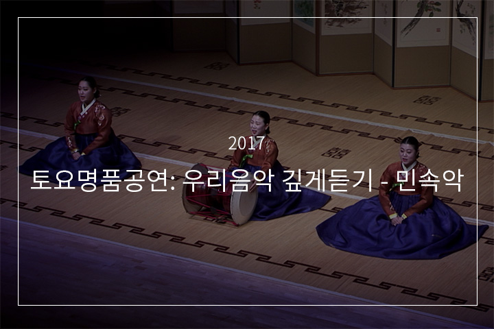 공명가