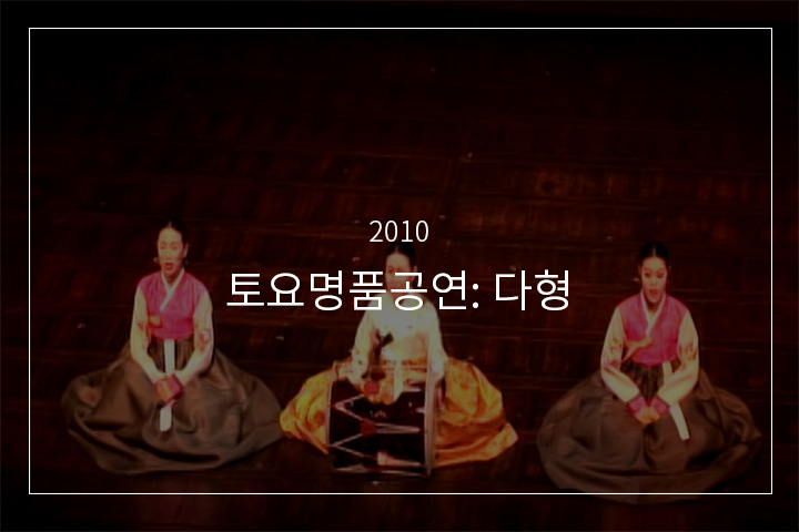 공명가
