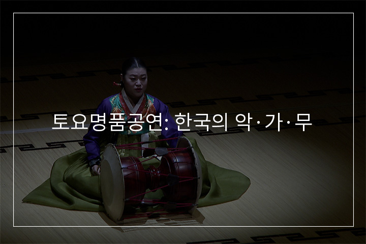 공명가