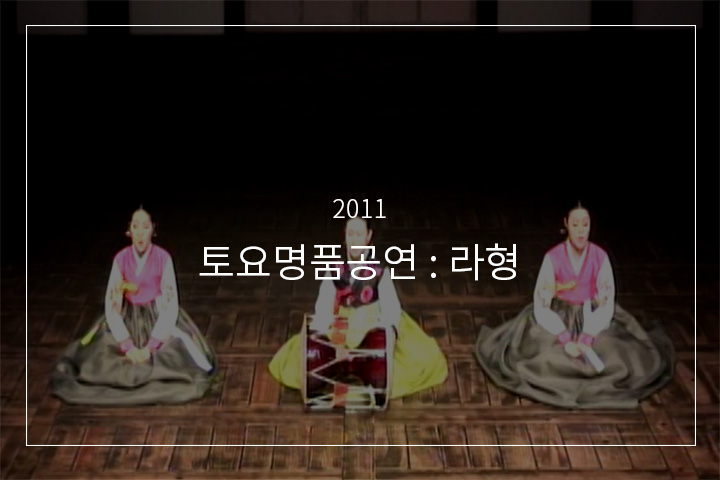 공명가