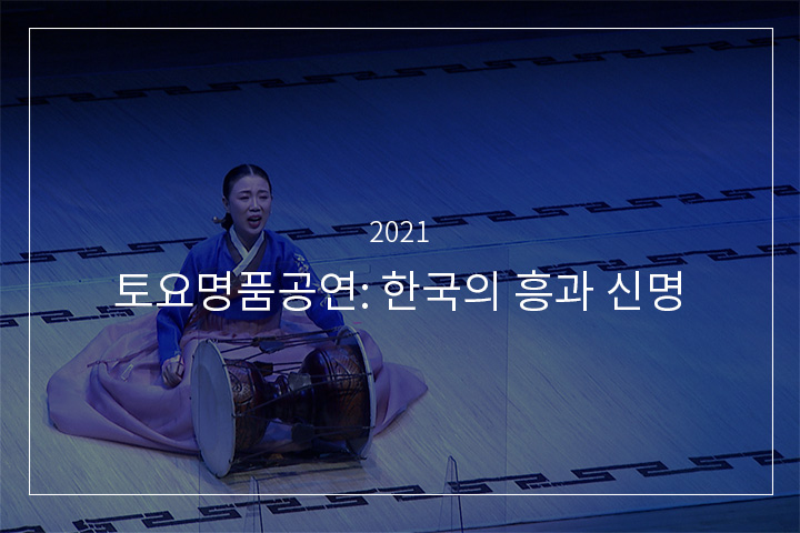 공명가