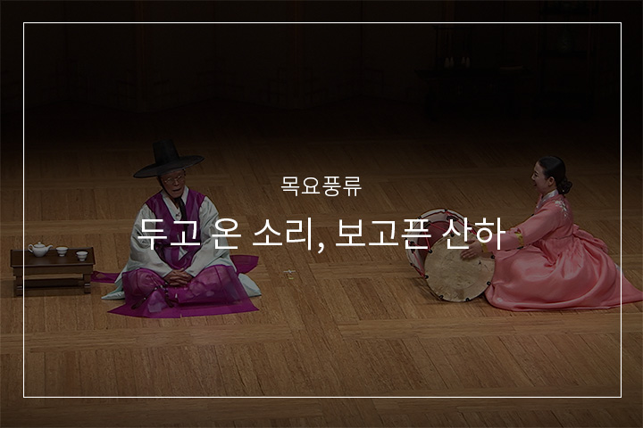 배따라기