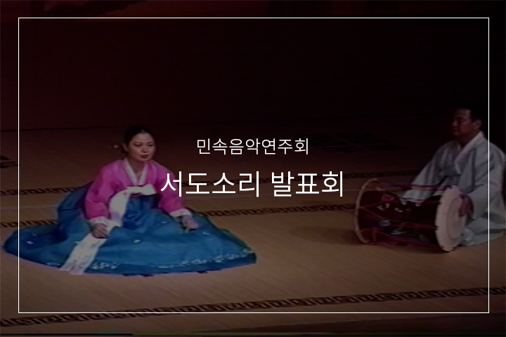 영변가