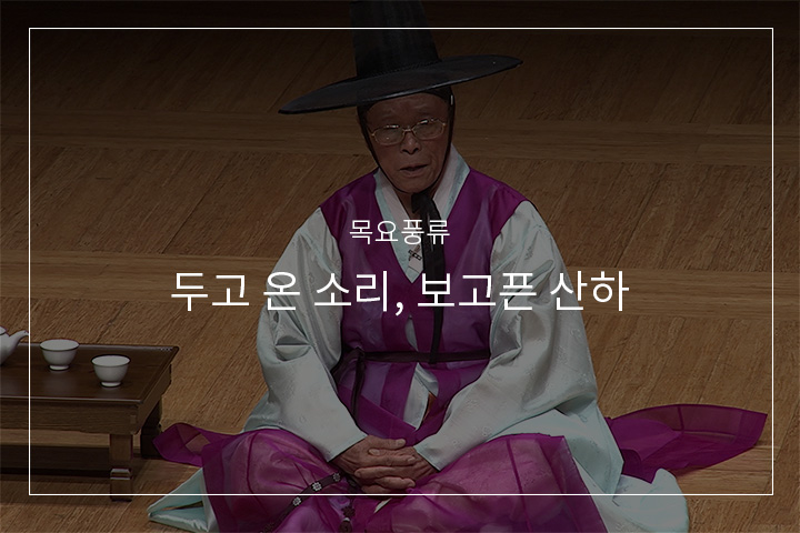 영변가