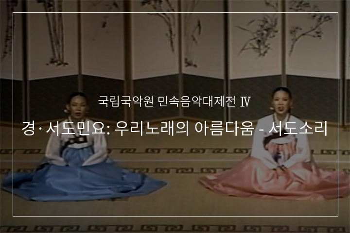 영변가